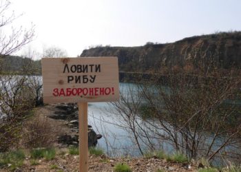 На Тернопільщині старувала нерестова заборона на вилов риби