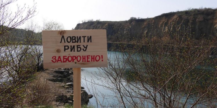 На Тернопільщині старувала нерестова заборона на вилов риби