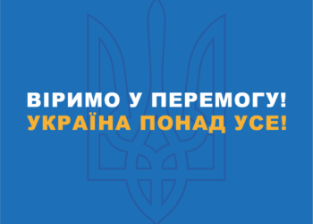Свій до свого по своє: тернопільський виробник в час війни допомагає ЗСУ і переселенцям, а також безперебійно працює й сплачує податки