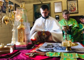 У Тернополі висвятили нового духовного пастиря