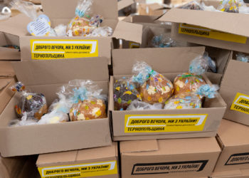 У Тернополі передали Великодні паски на схід