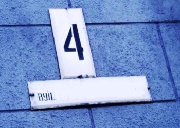 Десятьом вулицям Тернополя підшукають нові назви