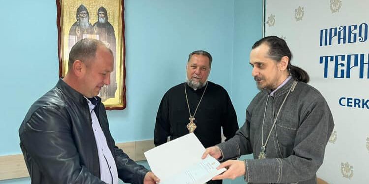 Ще одна парафія на Тернопільщині перейшла до ПЦУ