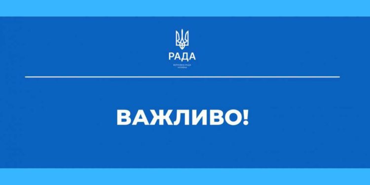Узурпація влади чи необхідні міри в час воєнного стану?