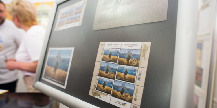 У Тернополі “погасили” другу поштову марку з російським кораблем