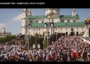 А що там з московським патріархатом на Тернопільщині?