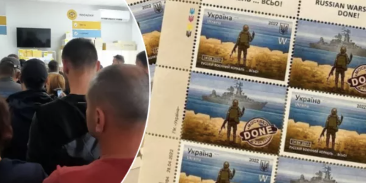 У Тернополі виник скандал через продаж нових марок із російським кораблем