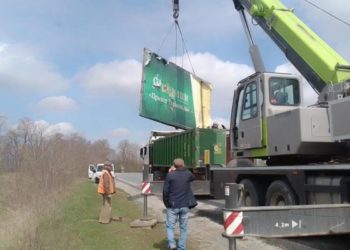На Тернопільщині демонтували 20 незаконно встановлених білбордів