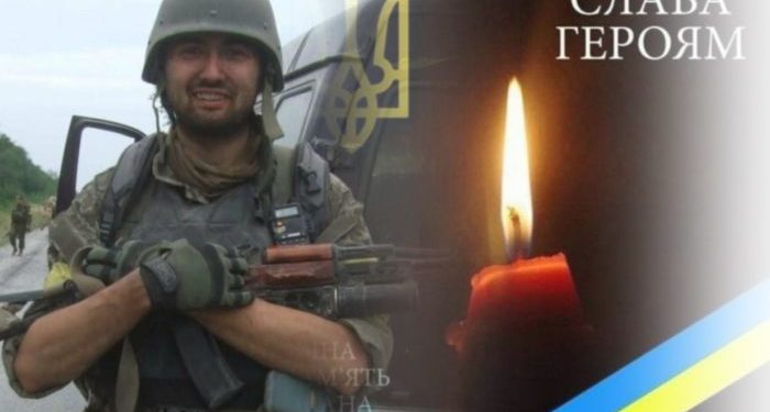 “У самому пеклі війни”: на фронті загинув відомий тернополянин Віталій Дерех