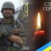 “У самому пеклі війни”: на фронті загинув відомий тернополянин Віталій Дерех