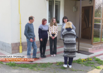 Іванівська територіальна громада прийняла у своїх селах 250 переселенців