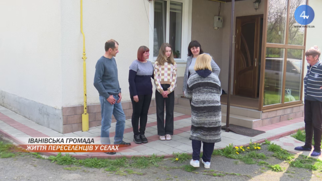 Іванівська територіальна громада прийняла у своїх селах 250 переселенців
