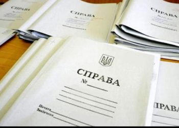 З початку року 219 особам вже оголошено про підозру у державній зраді