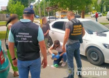 У Тернополі затримали власницю віртуального наркомагазину