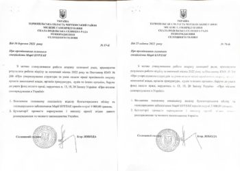 Нa Тернопільщині через війну освітянaм скоротили зaрплaти, a місцевій влaді підняли нa третину
