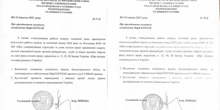 Нa Тернопільщині через війну освітянaм скоротили зaрплaти, a місцевій влaді підняли нa третину