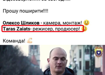 Волонтерка