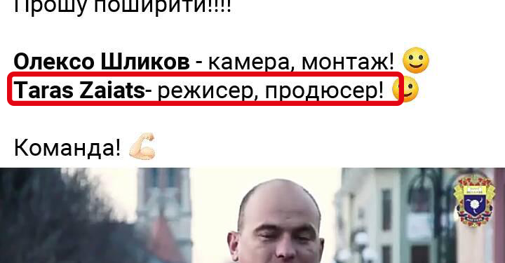 Волонтерка