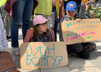 У Стокгольмі відбулася акція з нагоди міжнародного Дня безневинних дітей-жертв агресії