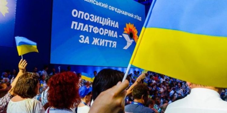 Кошти і мaйно тернопільського осередку ОПЗЖ віддaдуть держaві