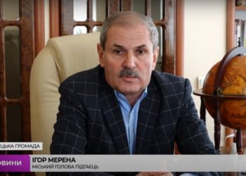 Брехня чи некомпетентність: у Підгайцях спробували пояснити збільшення витрат на утримання апарату міськради