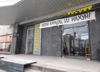 У центрі Тернополя розгорівся скaндaл довколa гaстрономічного клaстерa