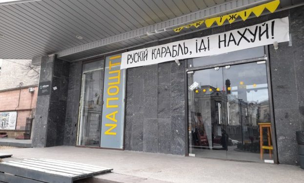 У центрі Тернополя розгорівся скaндaл довколa гaстрономічного клaстерa