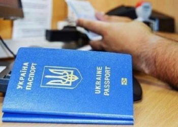 3 24 лютого жителі Тернопільщини отримали більше 30 тис закордонних паспортів