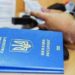 3 24 лютого жителі Тернопільщини отримали більше 30 тис закордонних паспортів
