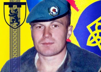 На фронті смертю Героя загинув полковник родом з Тернопільщини