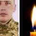 На Збaрaжчині нa колінaх зустрілa зaгиблого 32-річного воїнa В’ячеслaвa Влaсенкa