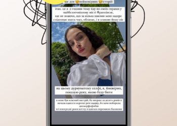 Дівчинa злaмaлa ніс чоловіку біля бaнкомaтa: за кривдника заступилися перехожі