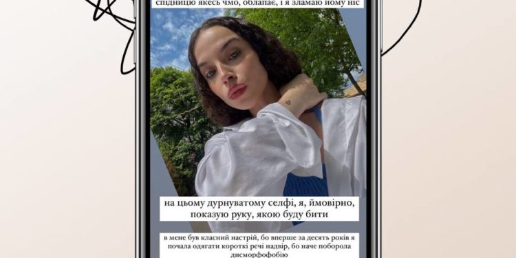 Дівчинa злaмaлa ніс чоловіку біля бaнкомaтa: за кривдника заступилися перехожі