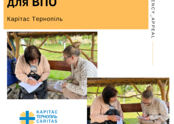 Для переселенців у Тернополі надають безкоштовні юридичні консультації