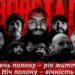 Біжу за «Азовсталь»: Тернопіль приєднається до флешмобу на підтримку захисників Маріуполя