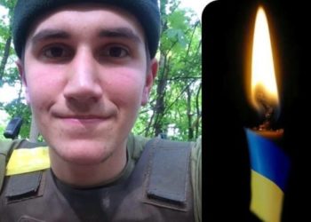 Ворожий постріл забрав життя 20-річного військового з Тернопільщини