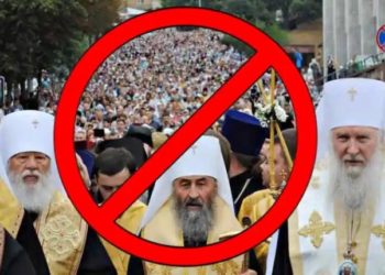 Ще в одній з громад Тернопільщини збираються заборонити московський патріархат