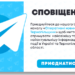 «Оперативні новини Тернопільщини»: даємо знати все, що треба