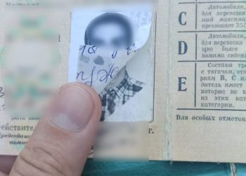 водійське посвідчення