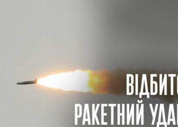 На Хмельниччині збили три крилаті ракети “Калібр”: тернополянам не варто ігнорувати власну безпеку