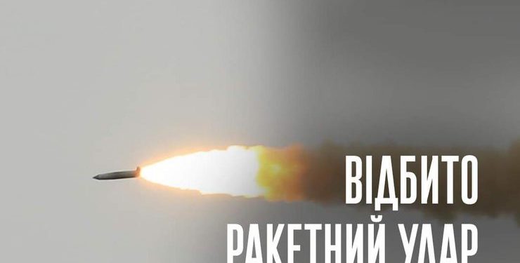 На Хмельниччині збили три крилаті ракети “Калібр”: тернополянам не варто ігнорувати власну безпеку