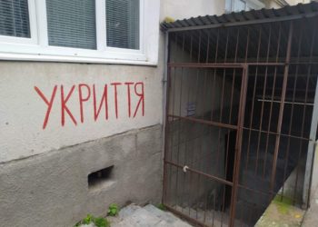 Знайти укриття у Тернополі стало легше