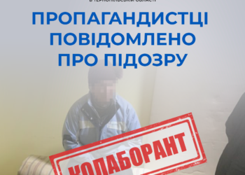 50-річну мешканку Почаєва затримали за поширення російської пропаганди