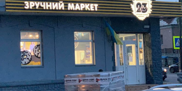 Тернополяни проти «колорадського» супермаркету у себе в місті