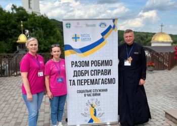 Перша проща волонтерів відбулася на Тернопільщині