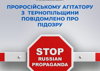 Переконував, що росія не нападала на Україну: на Тернопільщині спіймали ще одного колаборанта