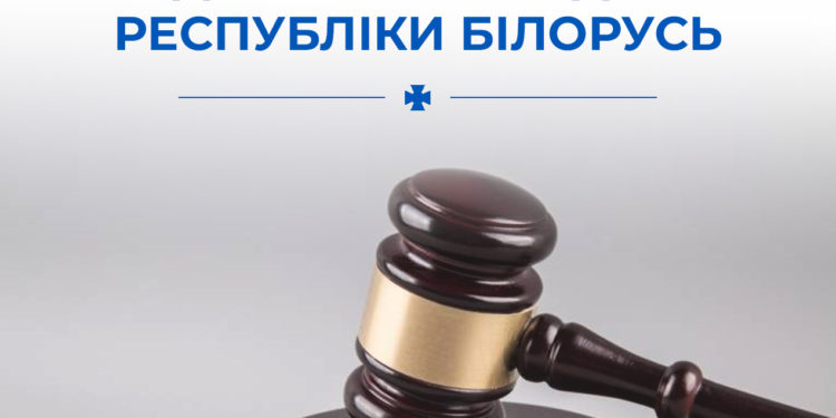 Змінив прізвище і паспорт: СБУ виявила на Тернопільщині білоруса, якого колись видворили з України