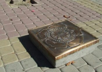 Стало відомо, чия зірка з’явиться на алеї у Тернополі