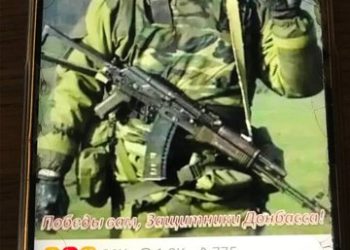 Затримали жителя Тернопільщини, який у соцмережах підтримував росію і напад на Україну