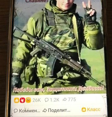 Затримали жителя Тернопільщини, який у соцмережах підтримував росію і напад на Україну